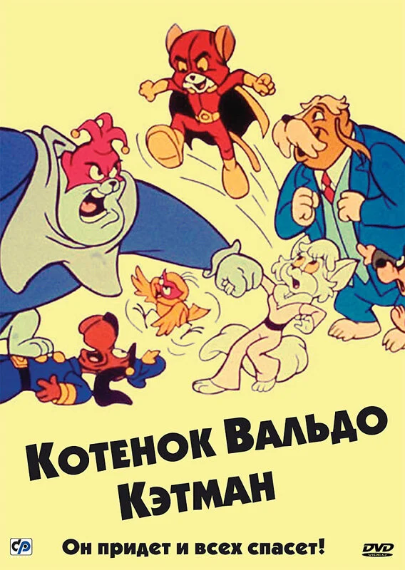 Постер