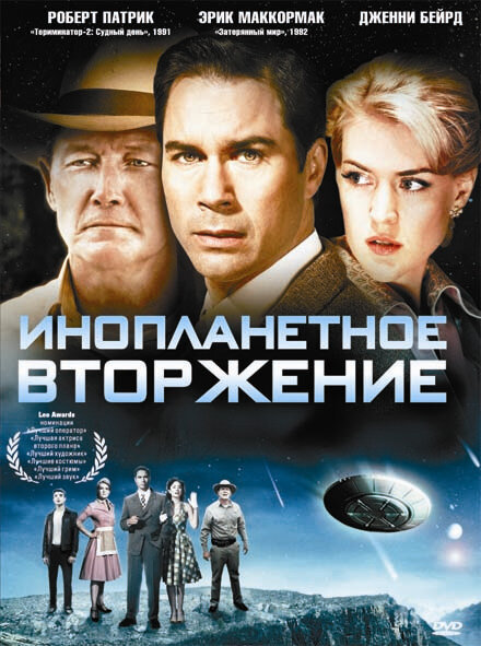 Постер