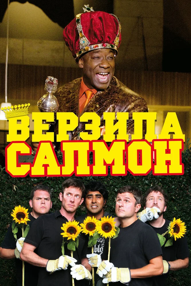 Постер