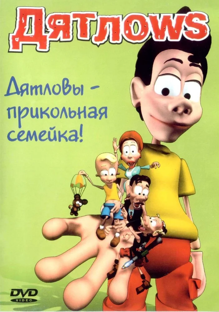 Постер