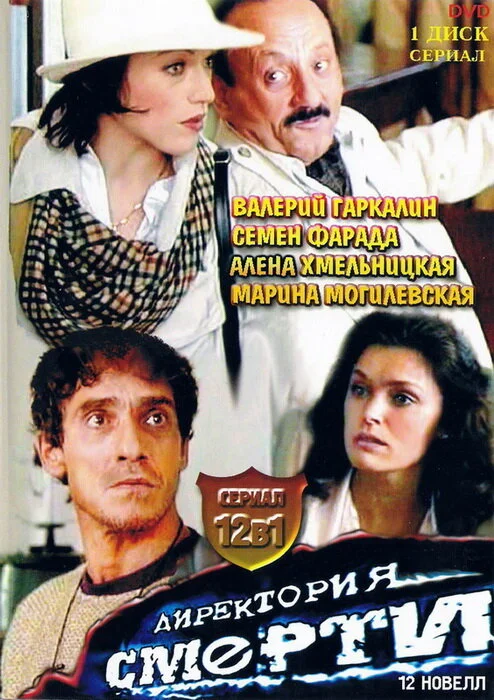 Постер