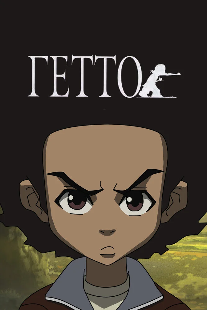 Постер