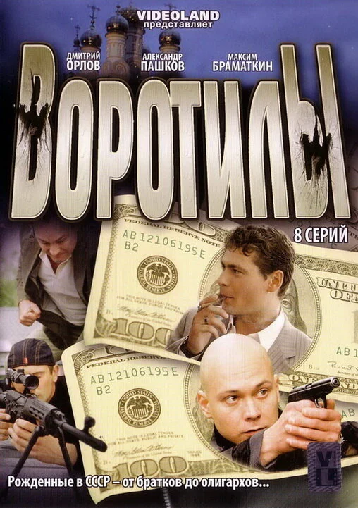 Постер