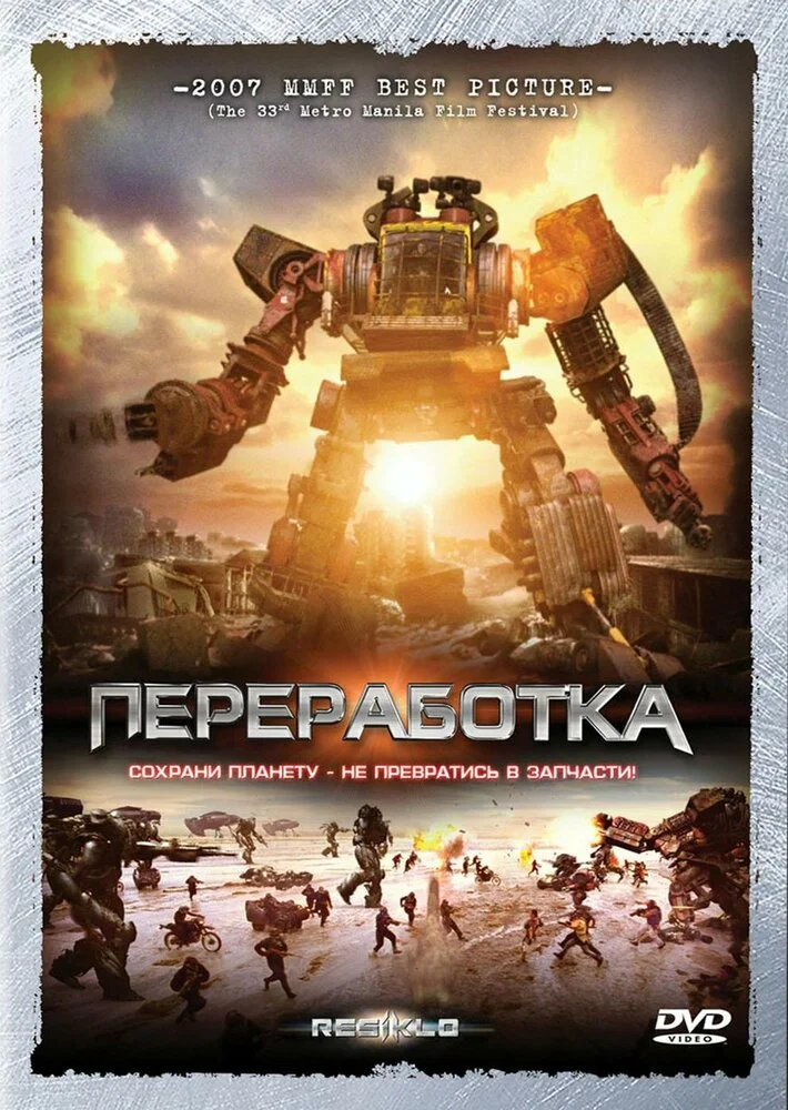 Постер