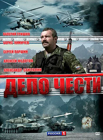 Постер