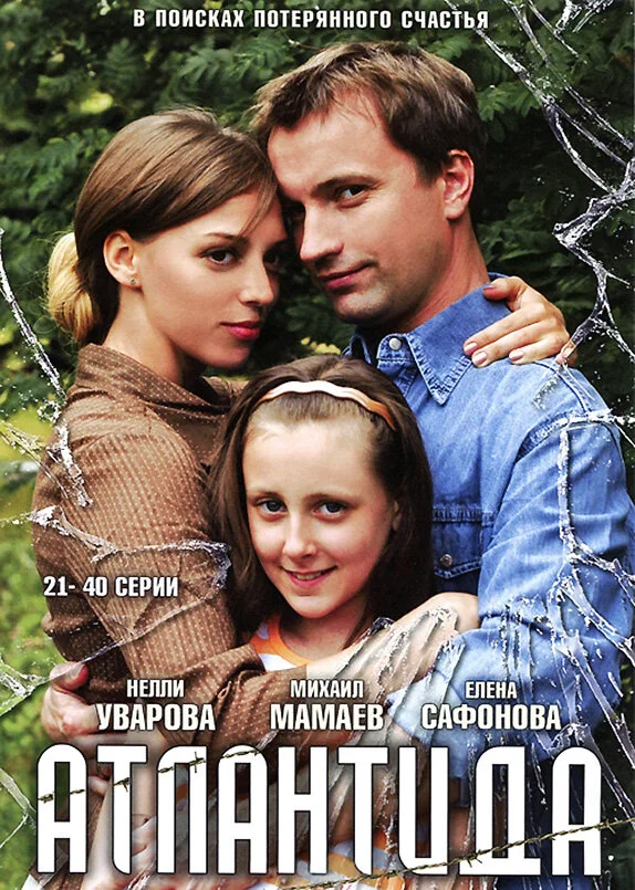 Постер