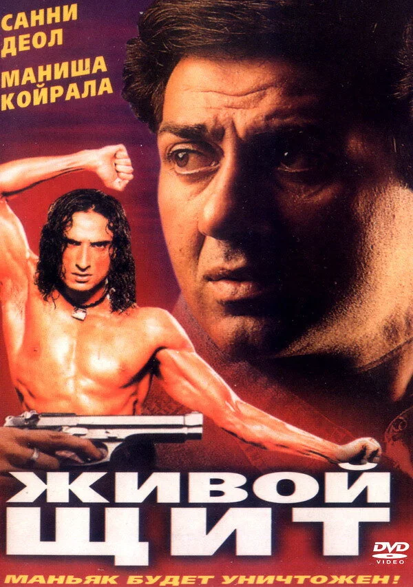 Постер