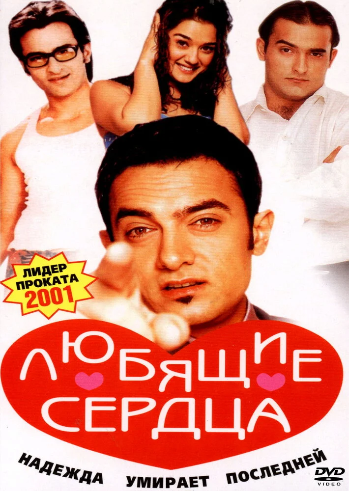 Постер