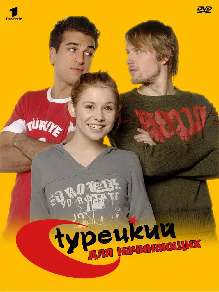 Постер