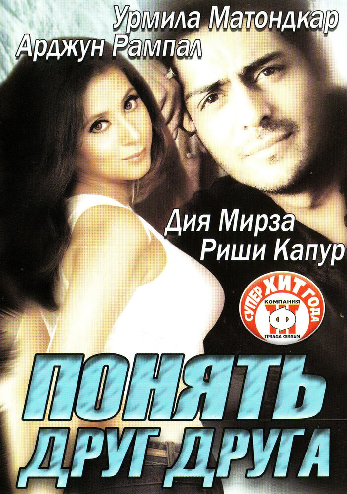 Постер