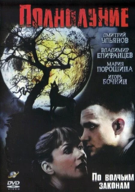 Постер