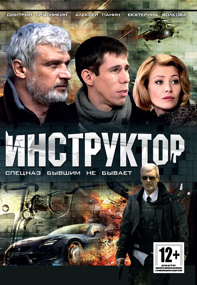 Постер
