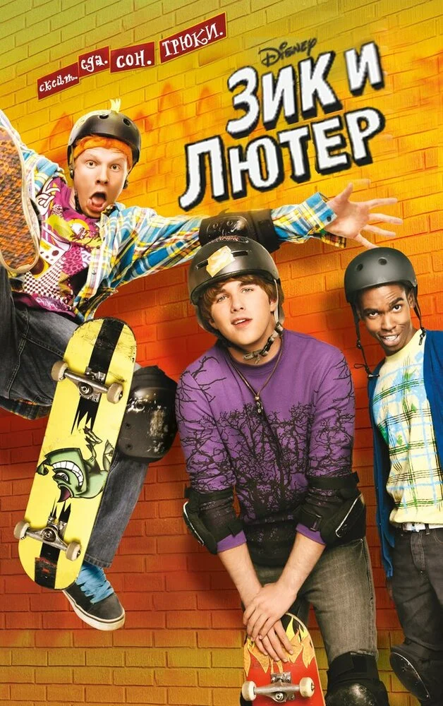 Постер