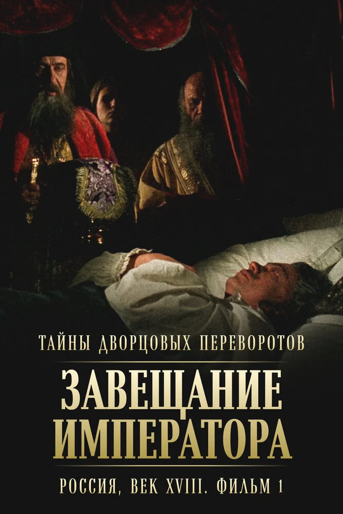 Постер
