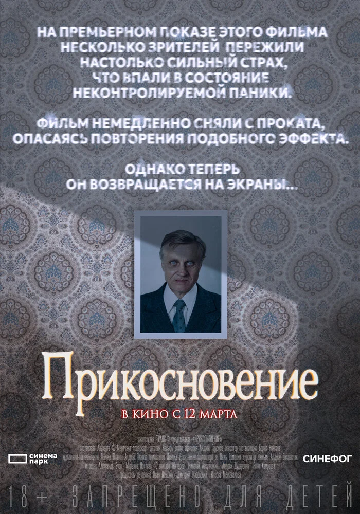 Постер
