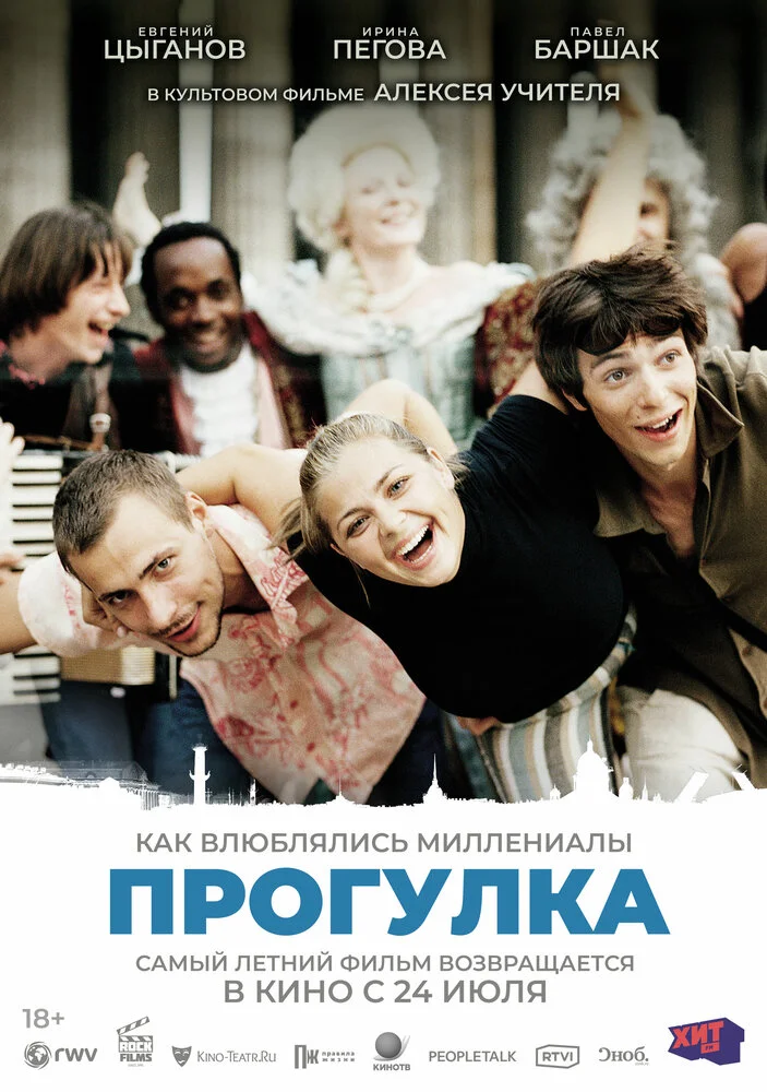 Постер