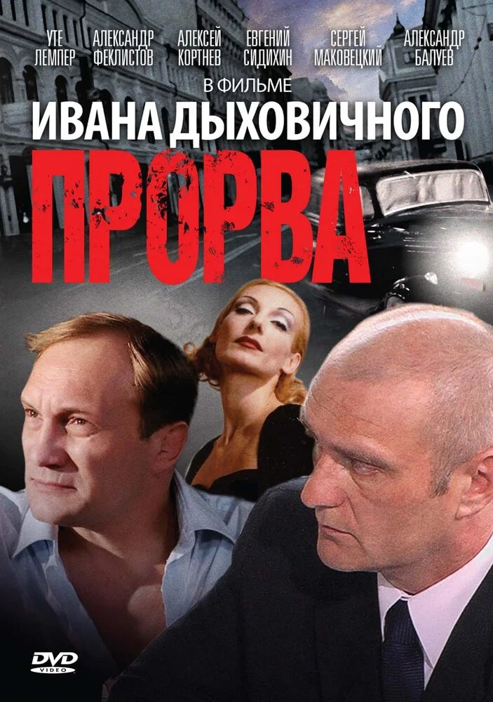 Постер