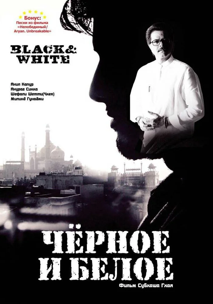 Постер