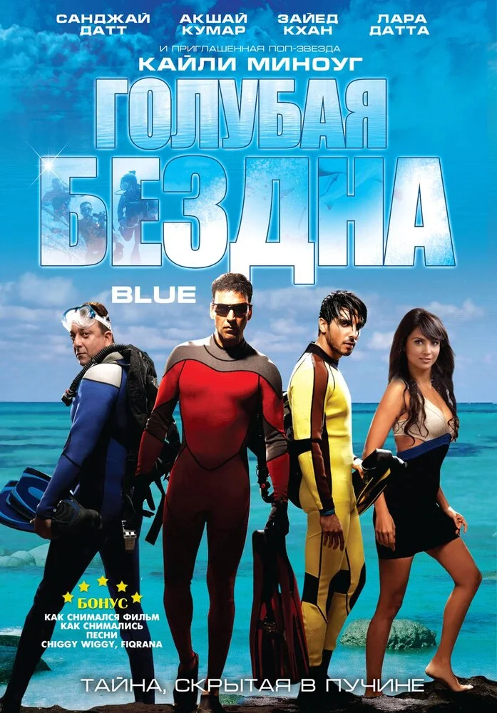 Постер