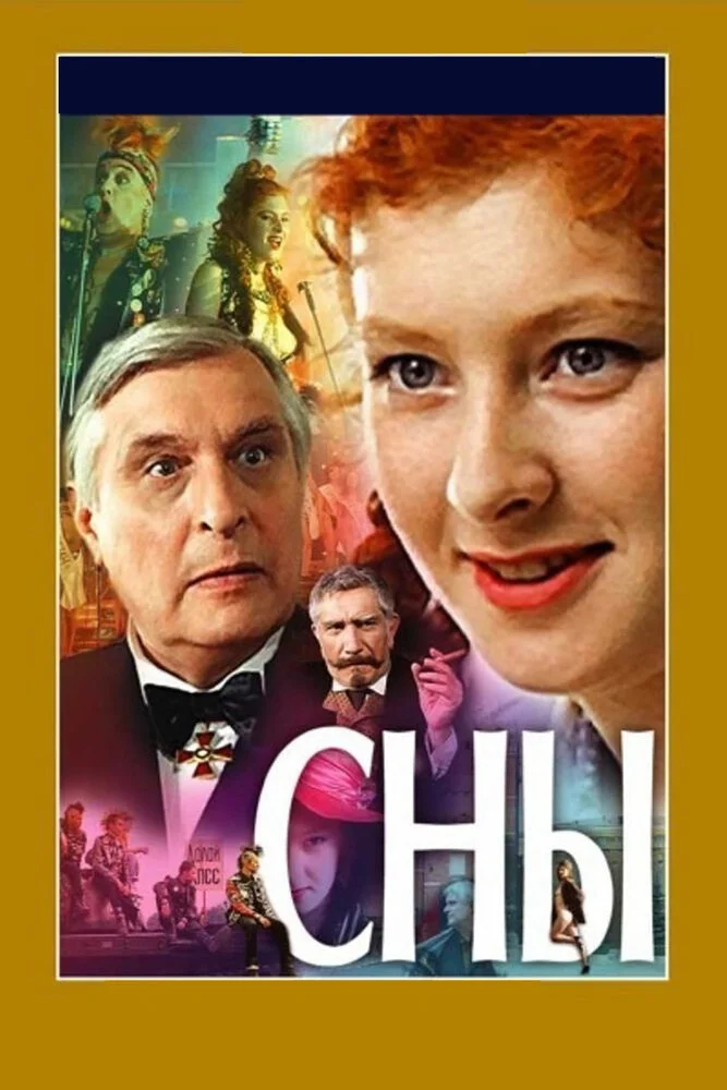 Постер