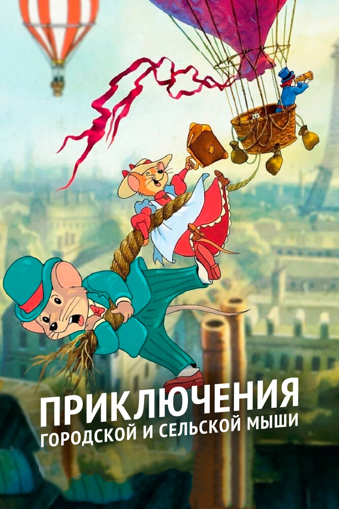 Постер