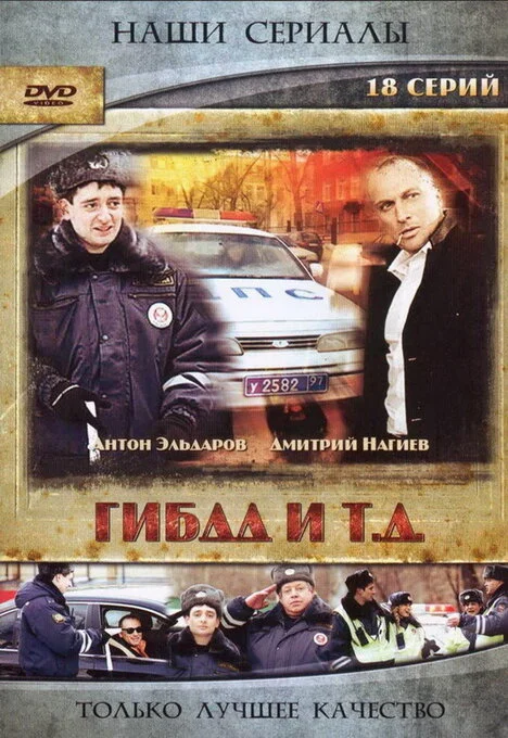 Постер