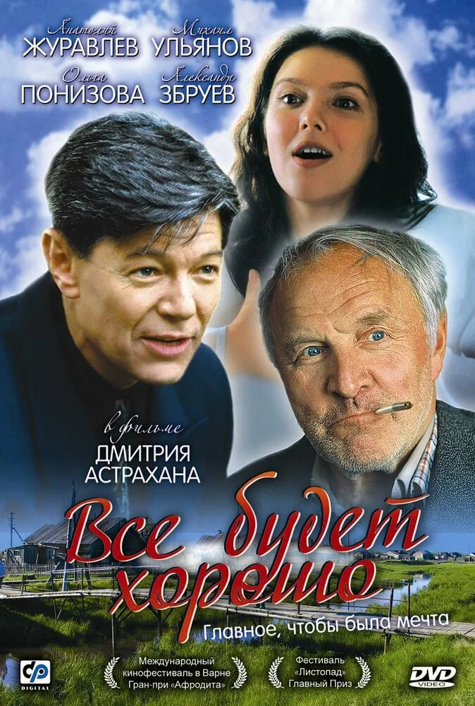 Постер