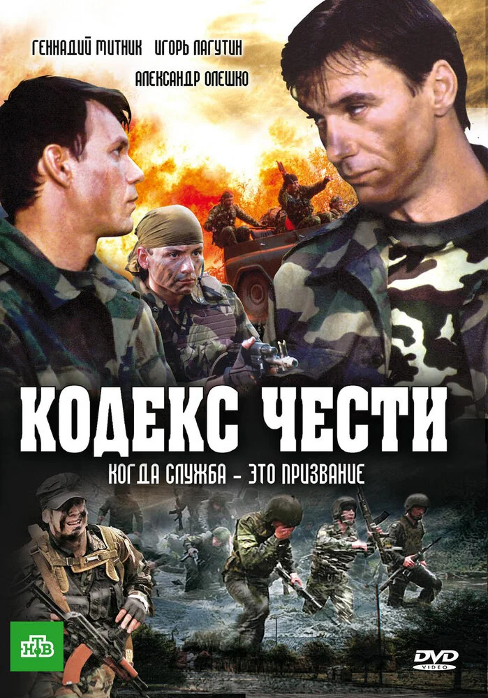 Постер