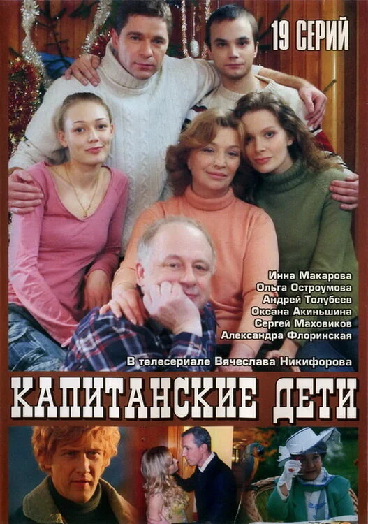 Постер