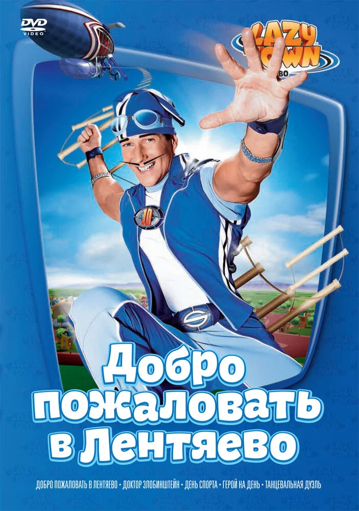 Постер