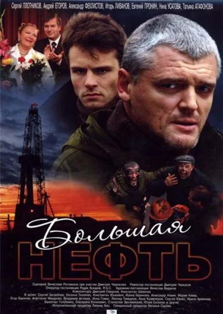 Постер