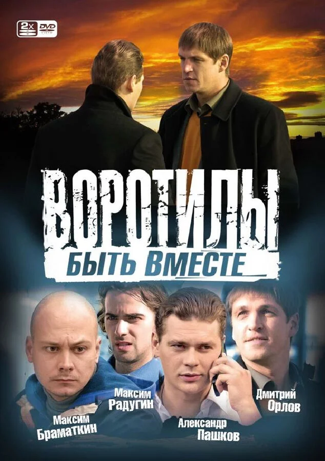Постер