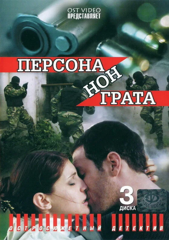 Постер