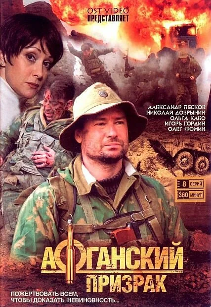 Постер