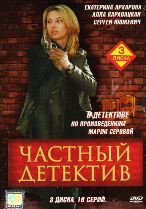 Постер