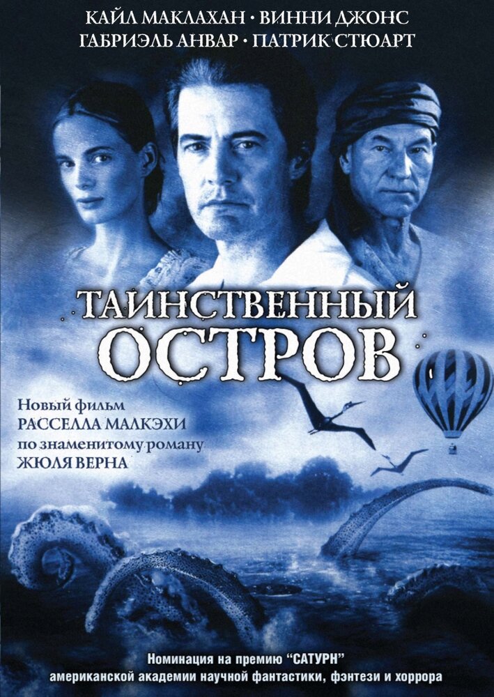 Постер