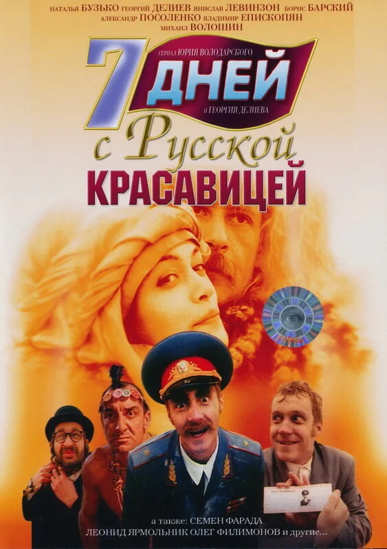 Постер