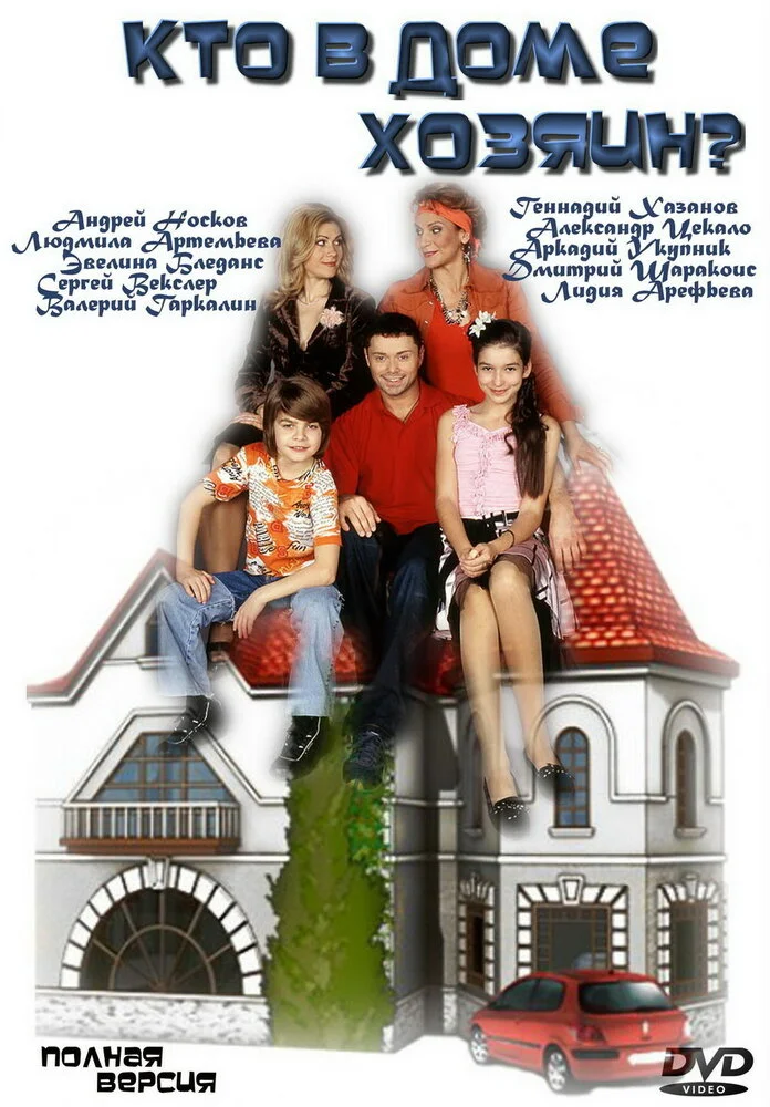 Постер
