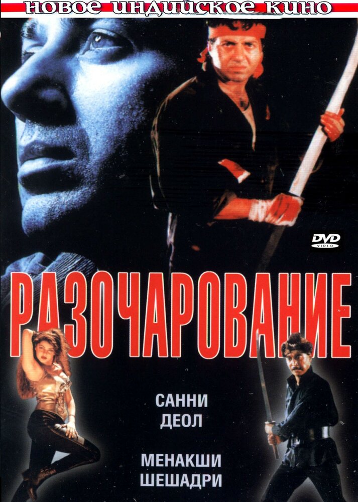 Постер