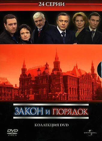 Постер