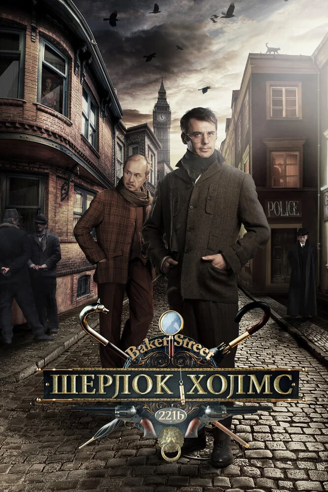 Постер