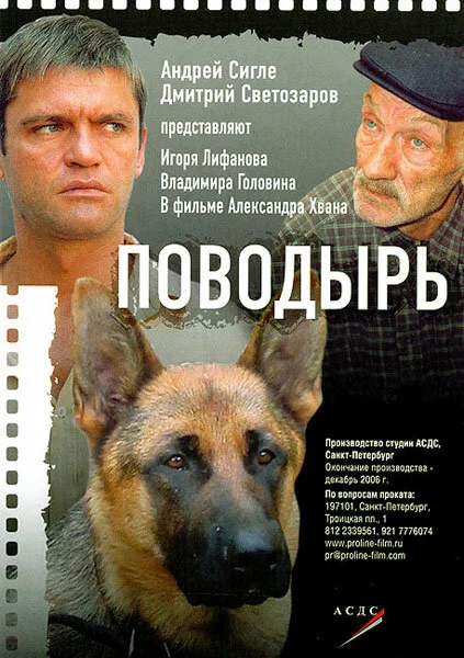 Постер