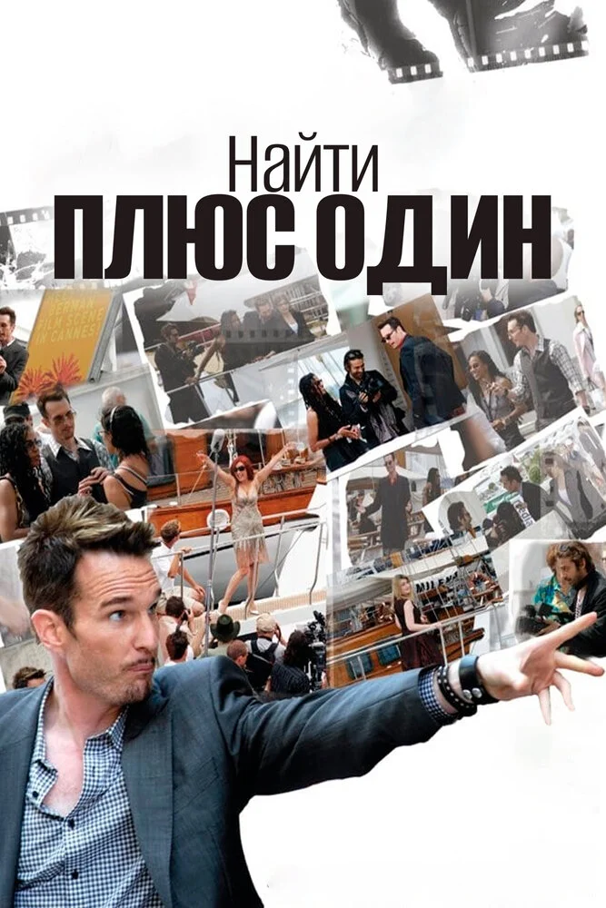 Постер