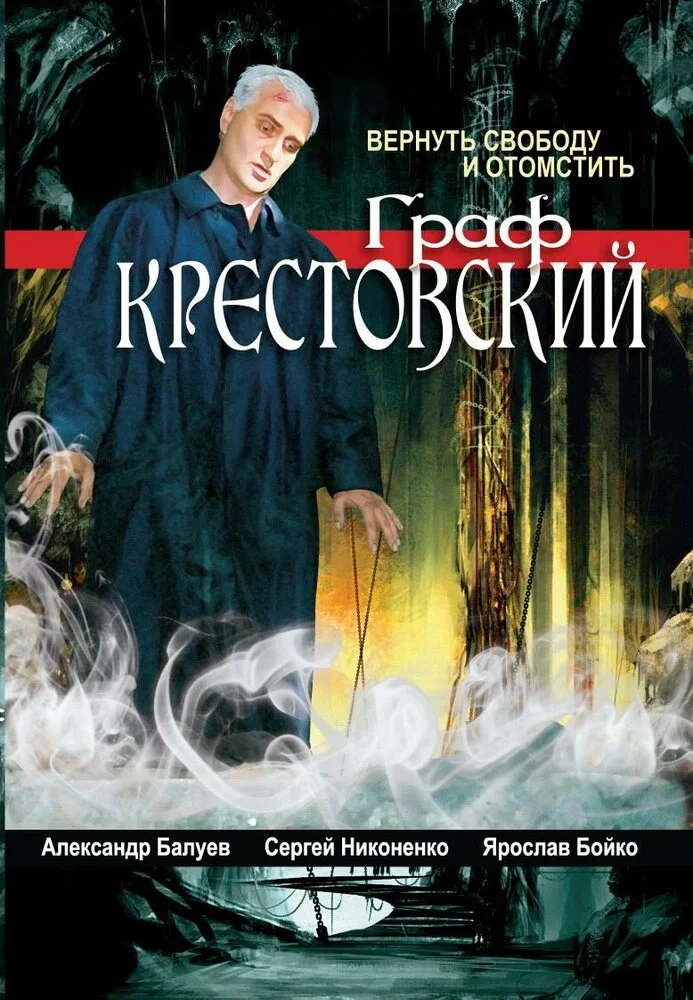Постер