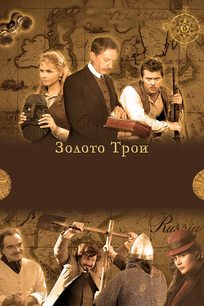 Постер