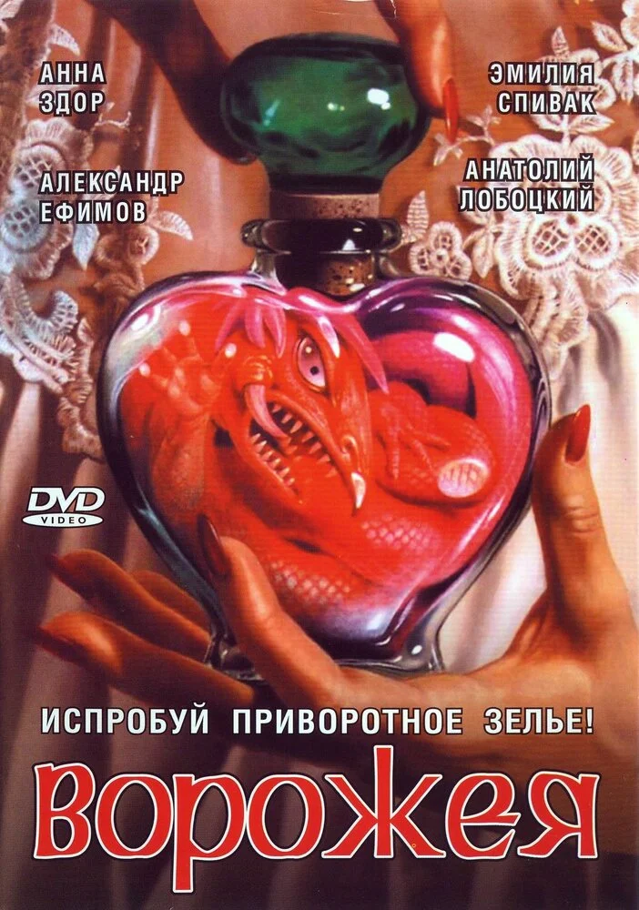 Постер