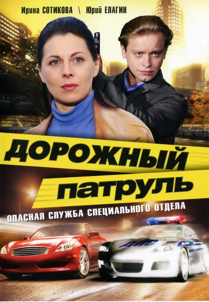 Постер