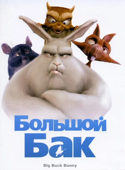 Постер