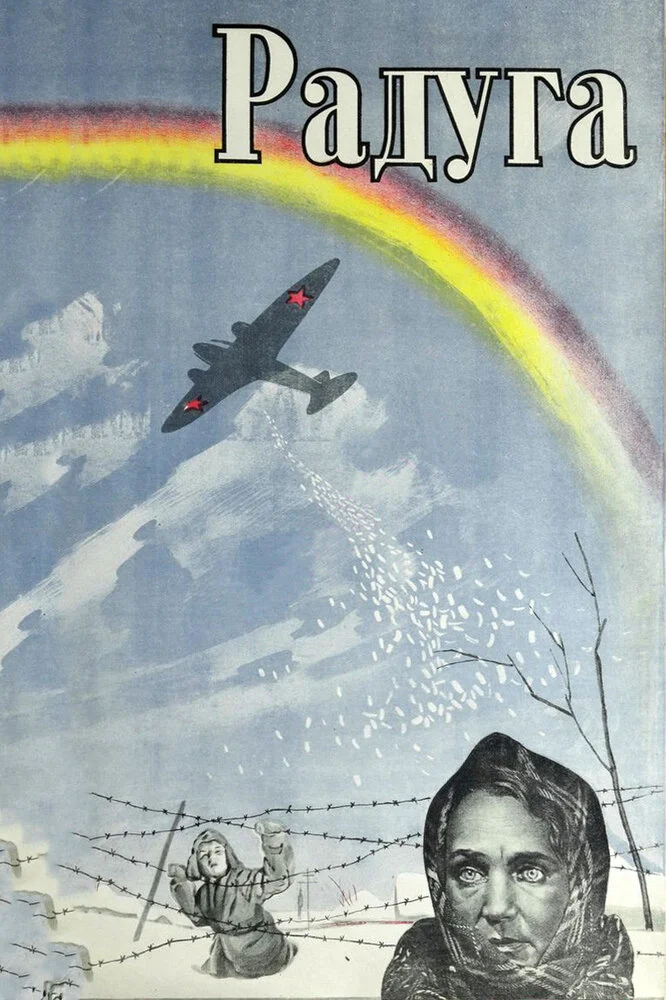 Постер