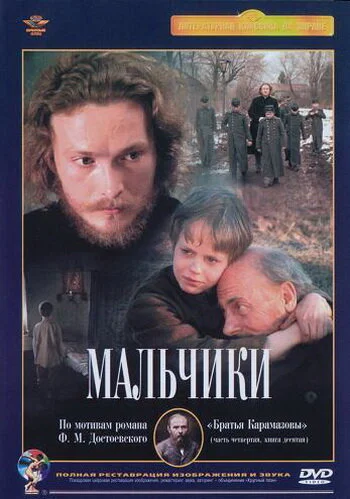 Постер